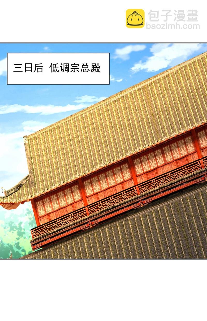 第347话 把这些都解决了！