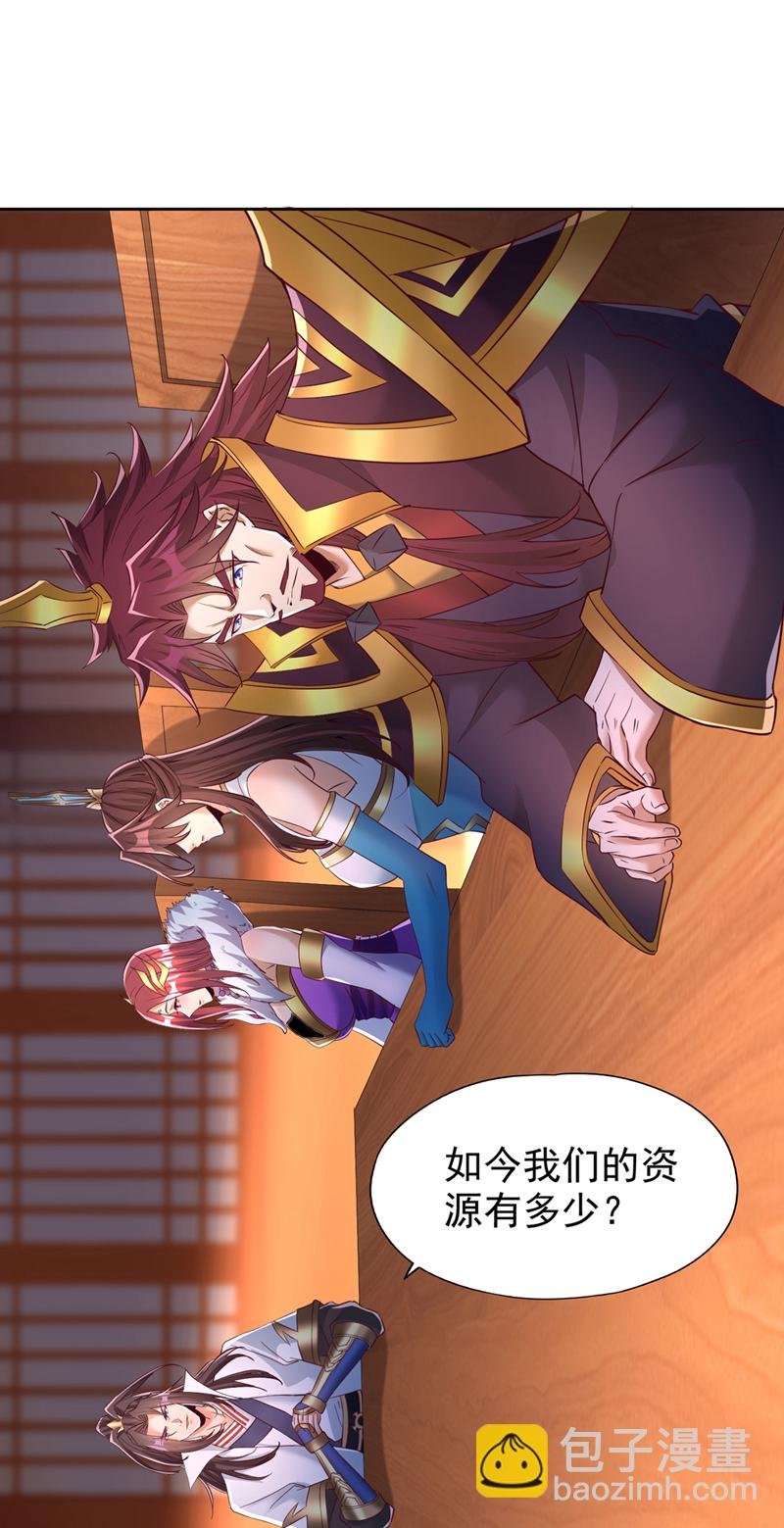 第347话 把这些都解决了！