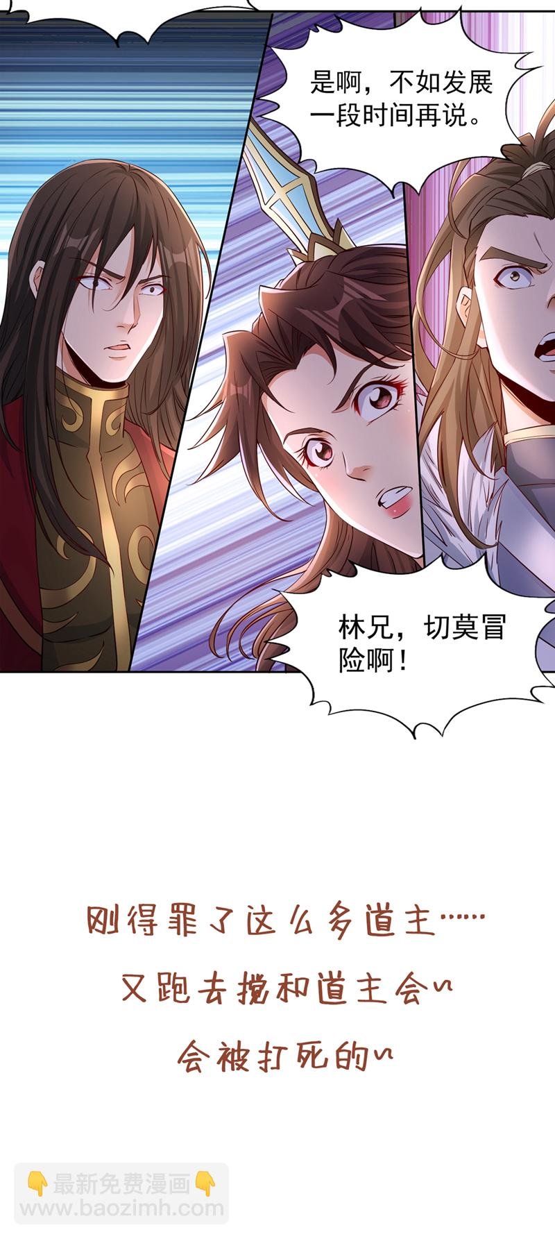 第347话 把这些都解决了！