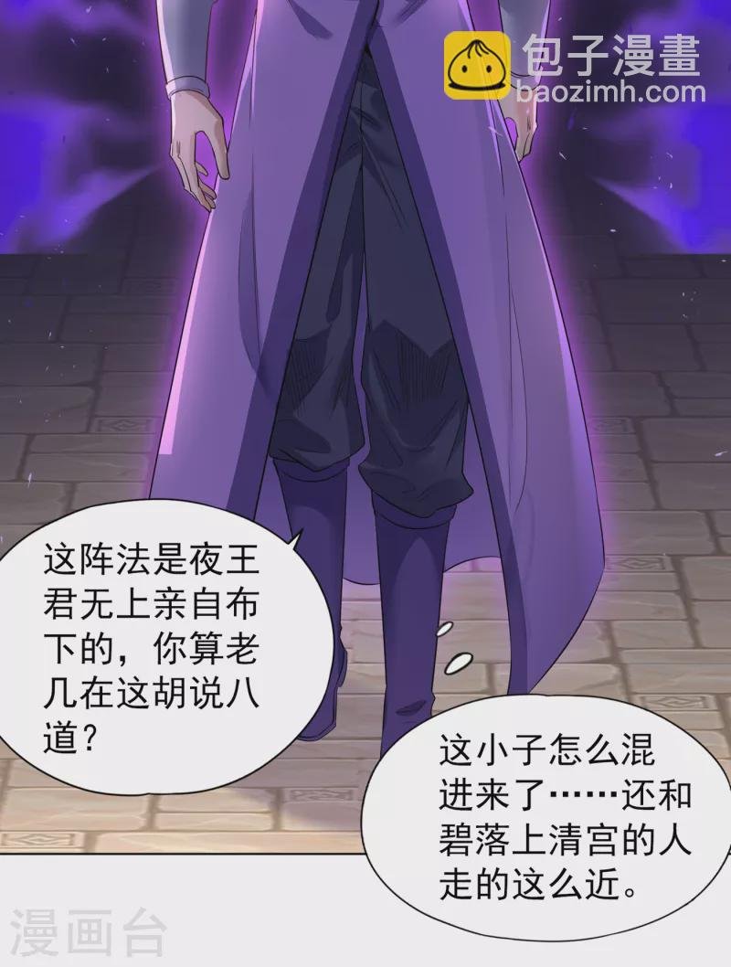 第34话 拍卖会开始了！
