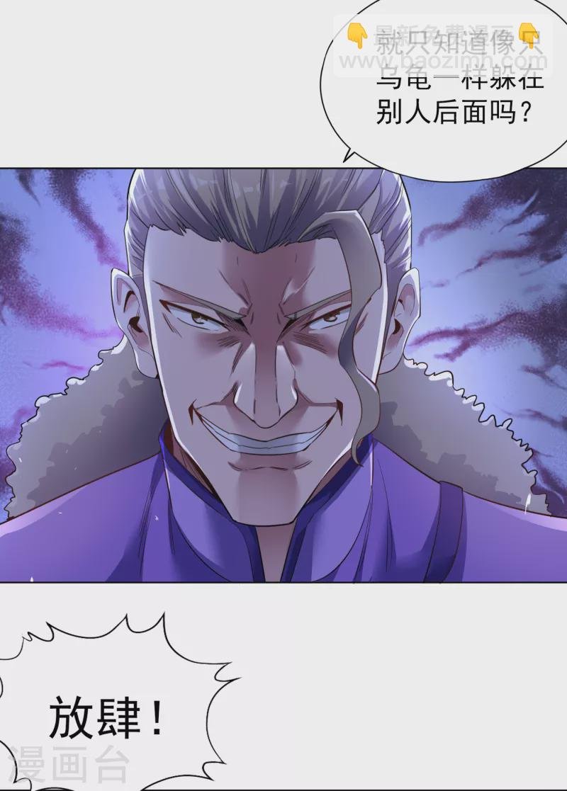 第34话 拍卖会开始了！