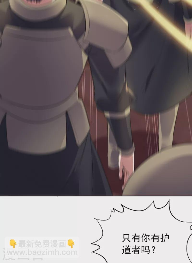 第34话 拍卖会开始了！