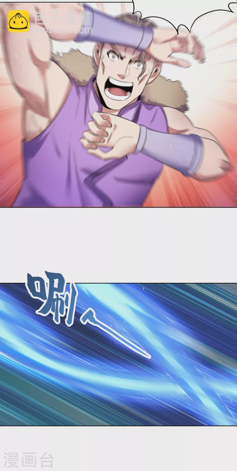第34话 拍卖会开始了！