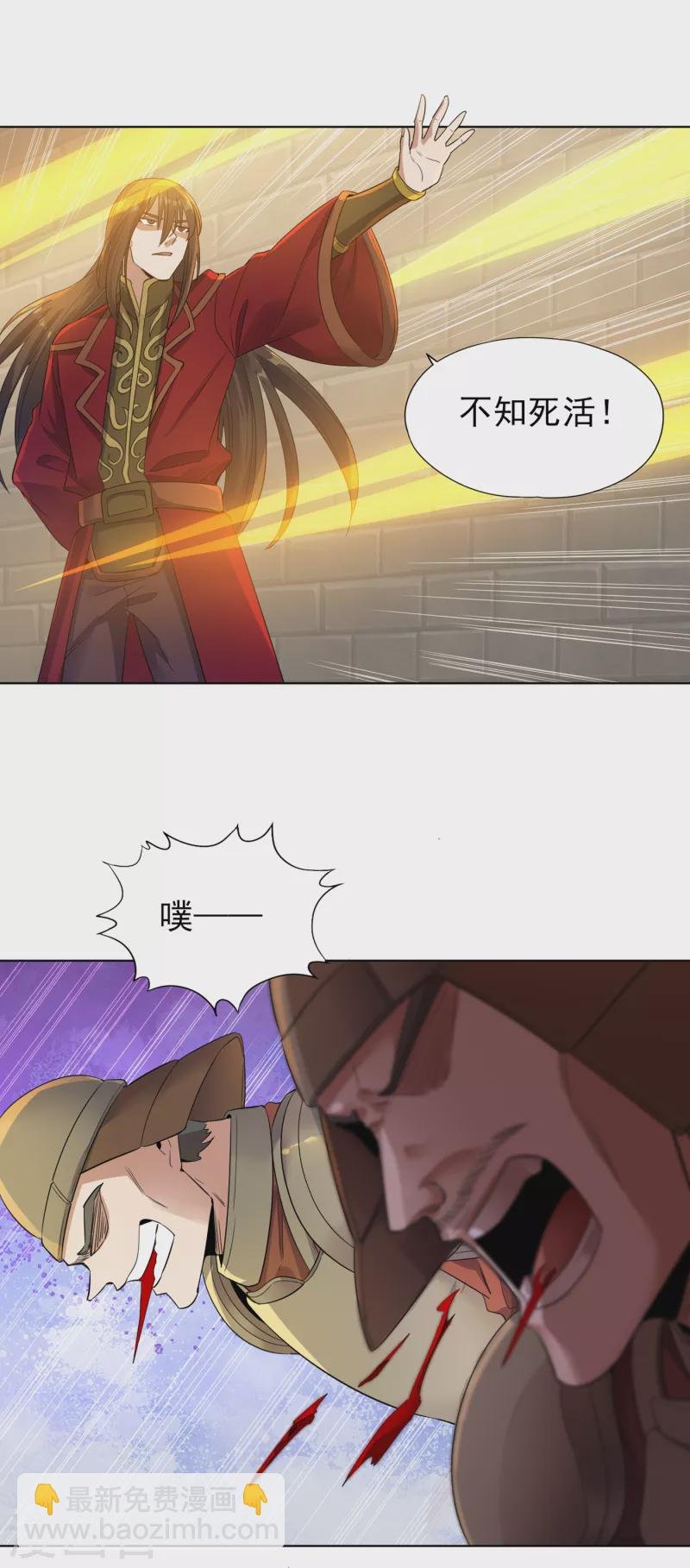 第34话 拍卖会开始了！
