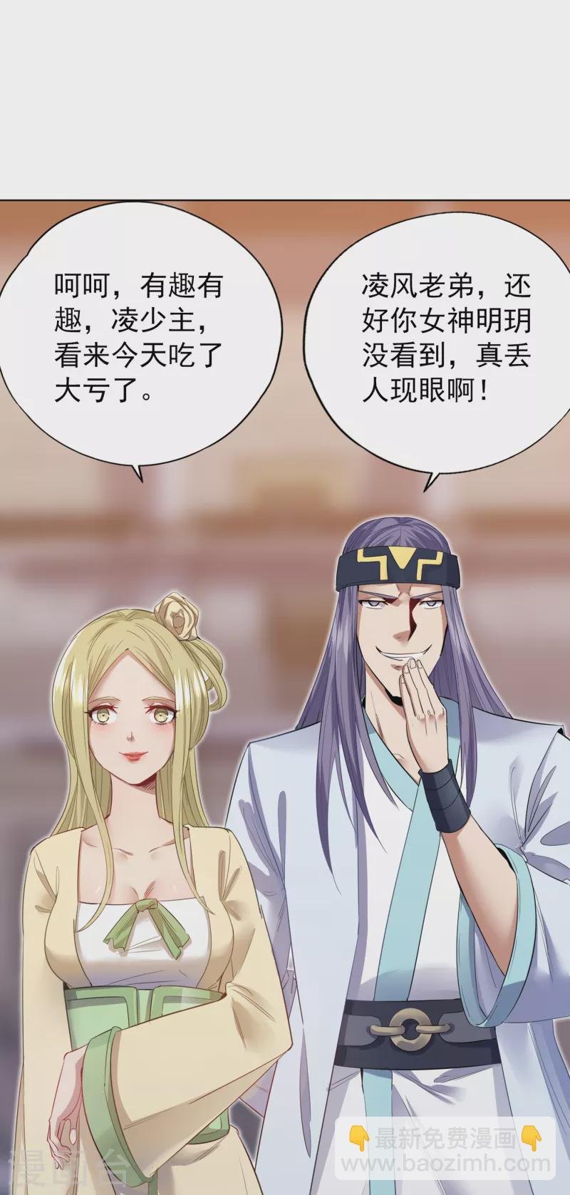 第34话 拍卖会开始了！