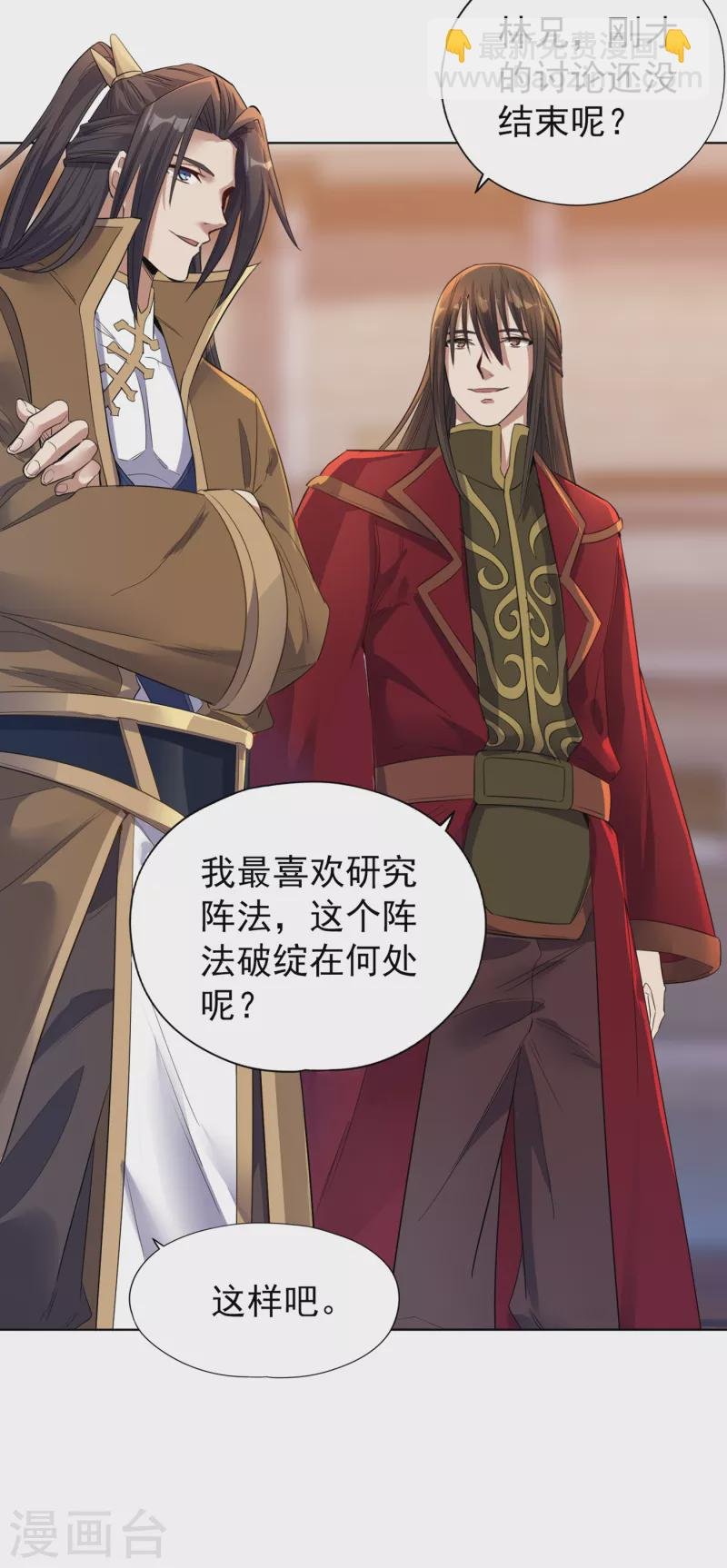 第34话 拍卖会开始了！