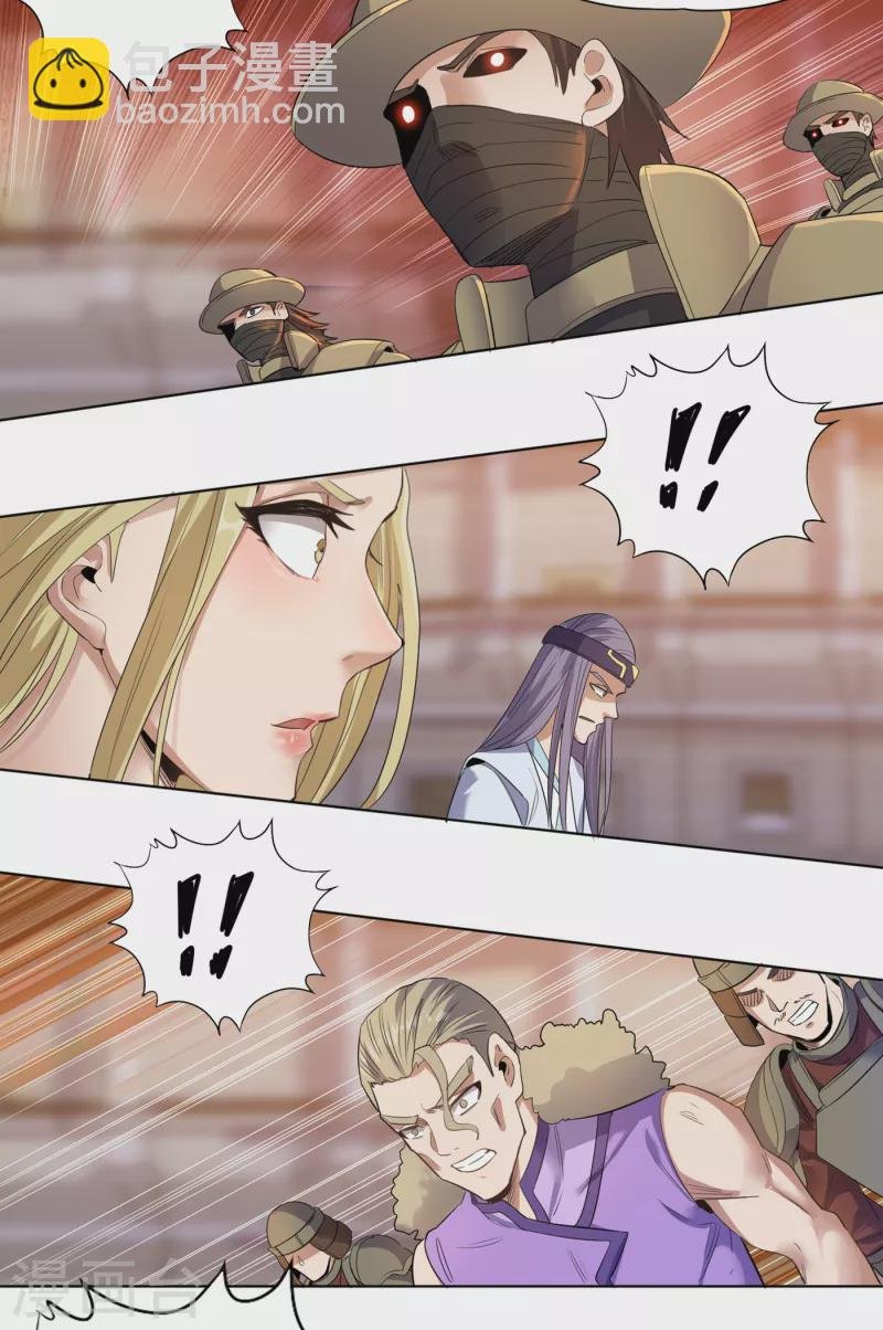 第34话 拍卖会开始了！