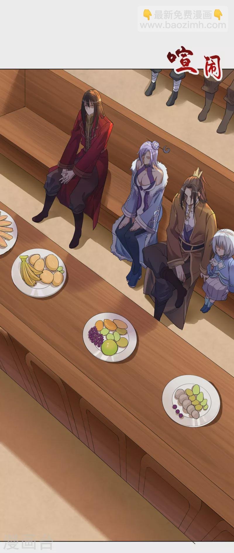 第34话 拍卖会开始了！