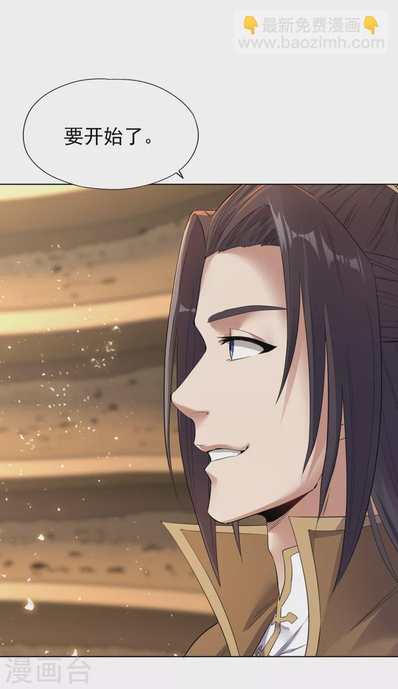 第34话 拍卖会开始了！