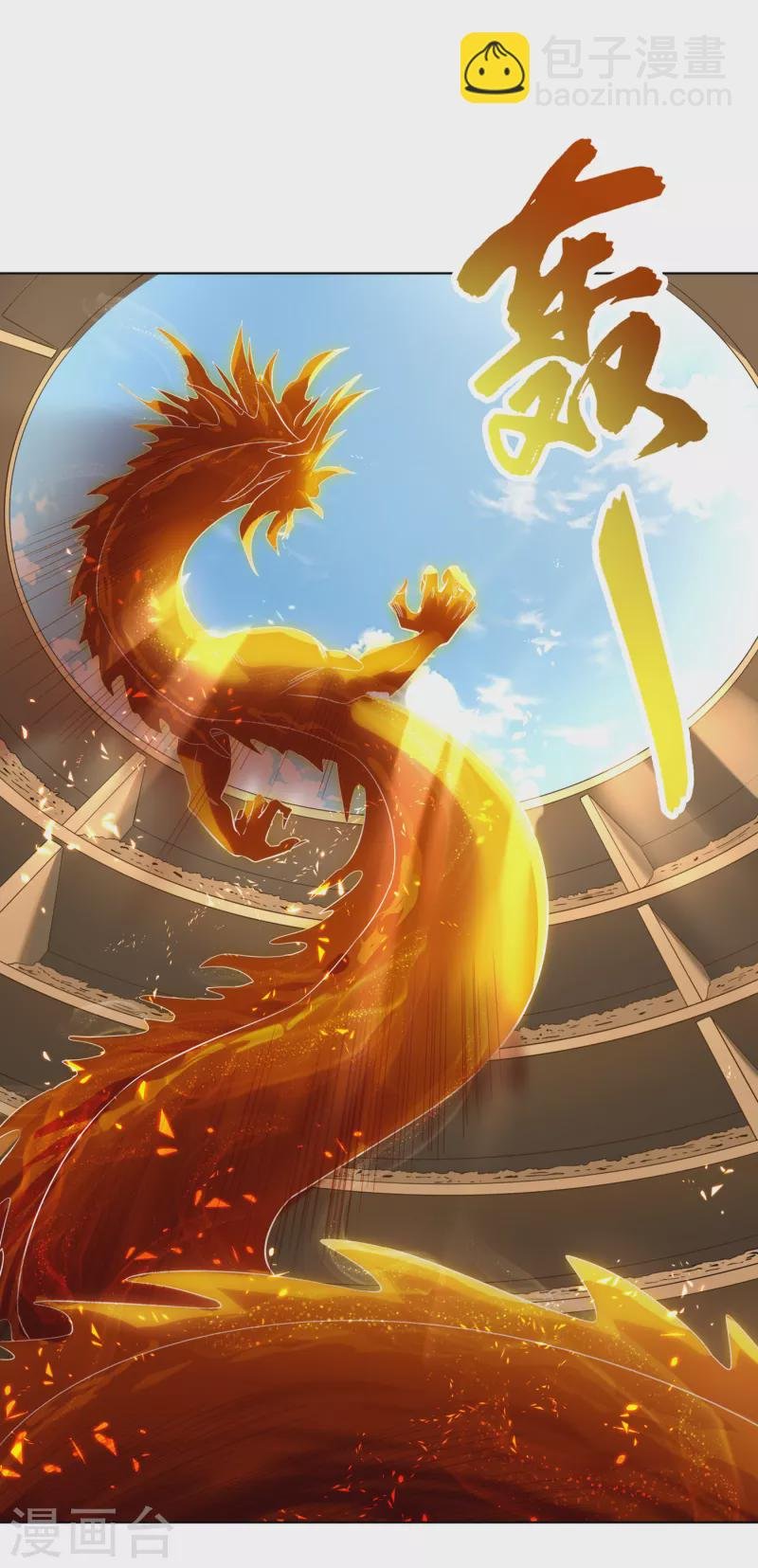 第34话 拍卖会开始了！