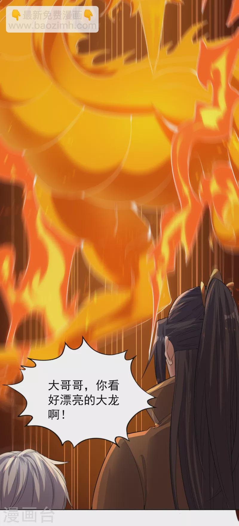 第34话 拍卖会开始了！