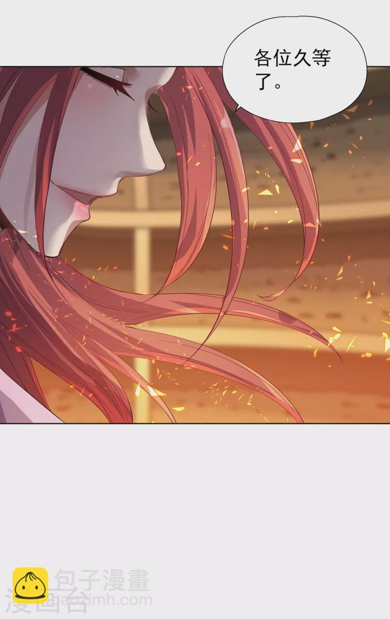 第34话 拍卖会开始了！