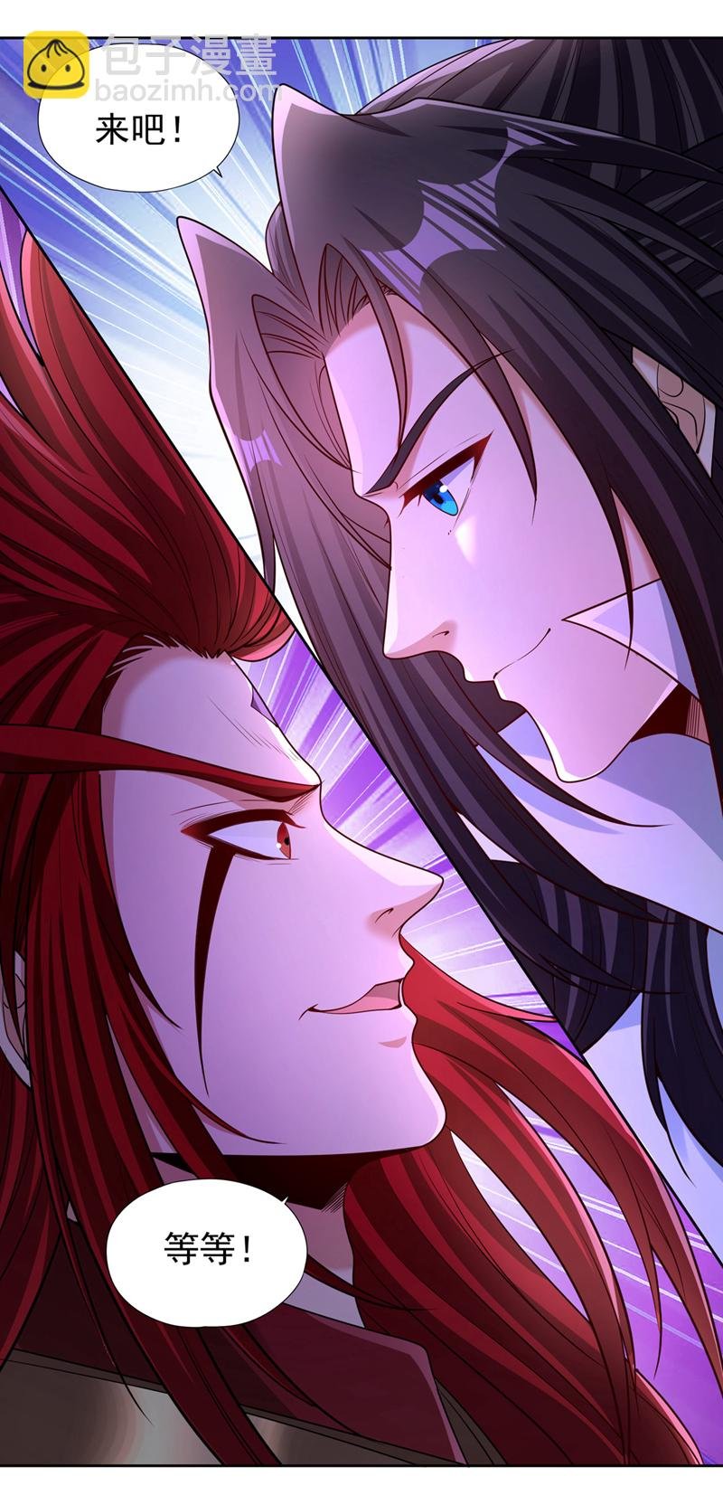 第349话 道主不过如此！