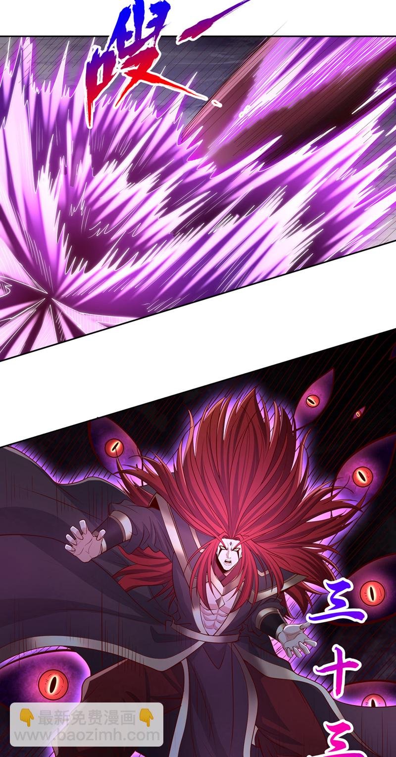 第349话 道主不过如此！