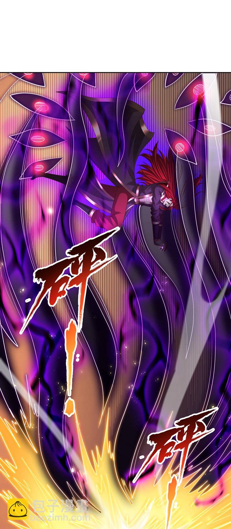 第349话 道主不过如此！
