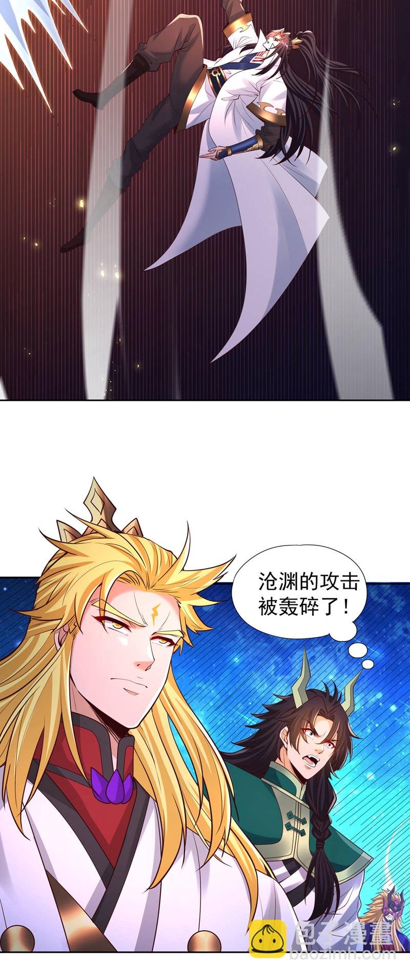 第349话 道主不过如此！