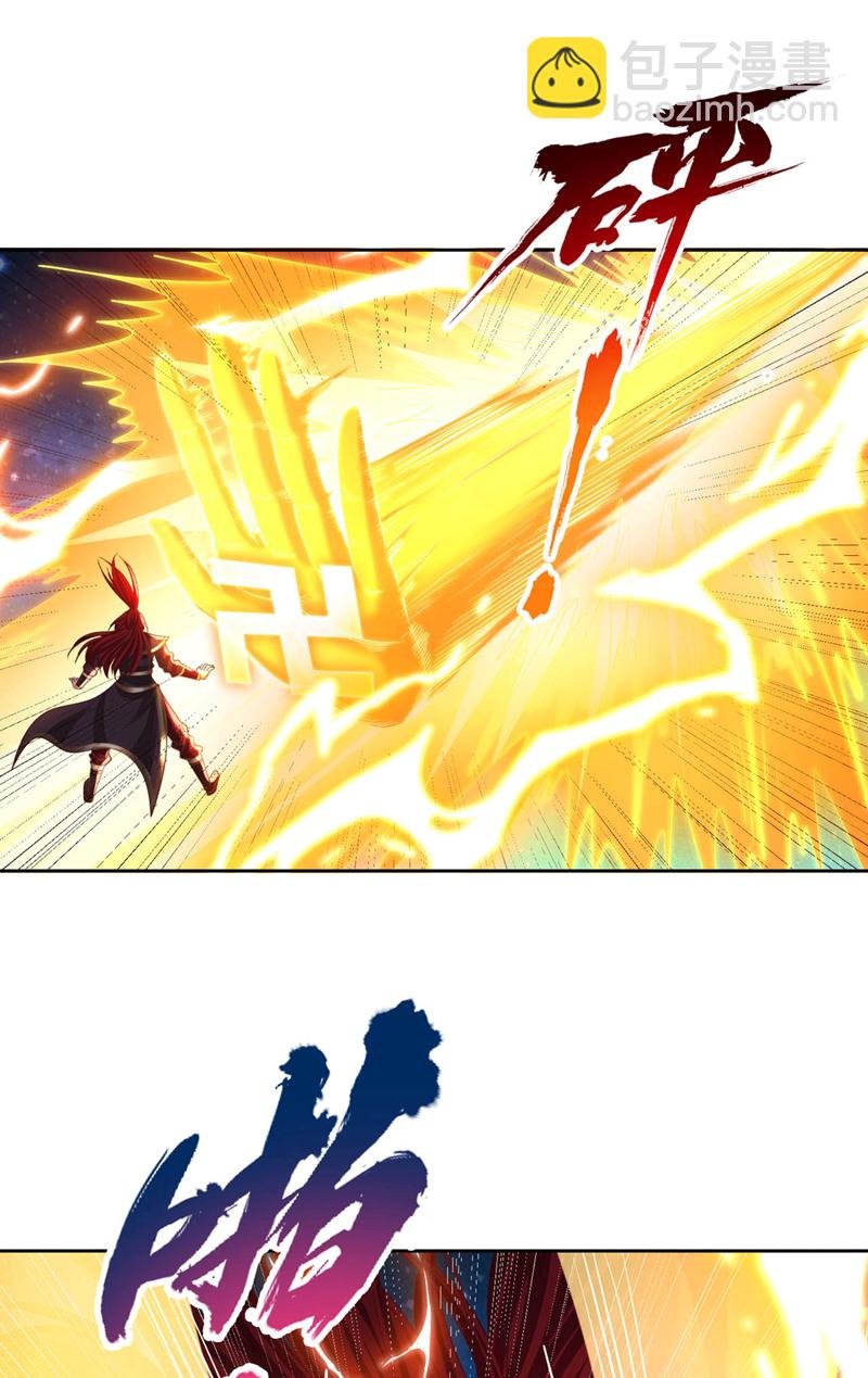 第349话 道主不过如此！