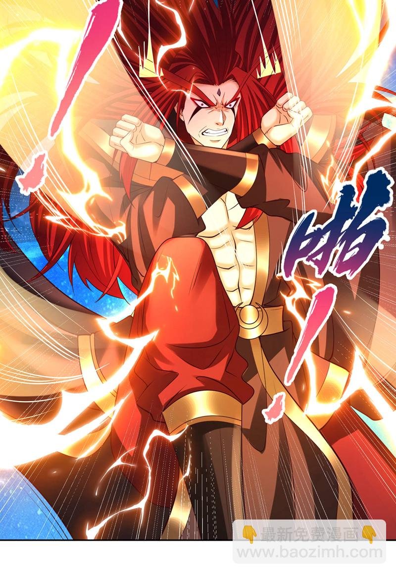 第349话 道主不过如此！