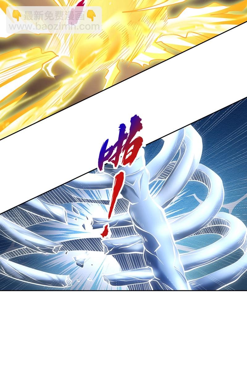 第349话 道主不过如此！