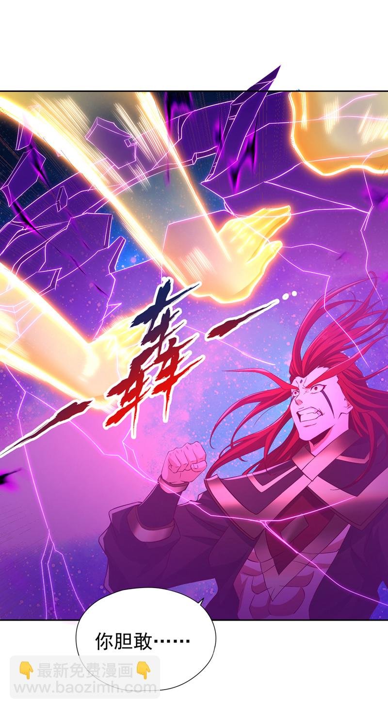 第349话 道主不过如此！