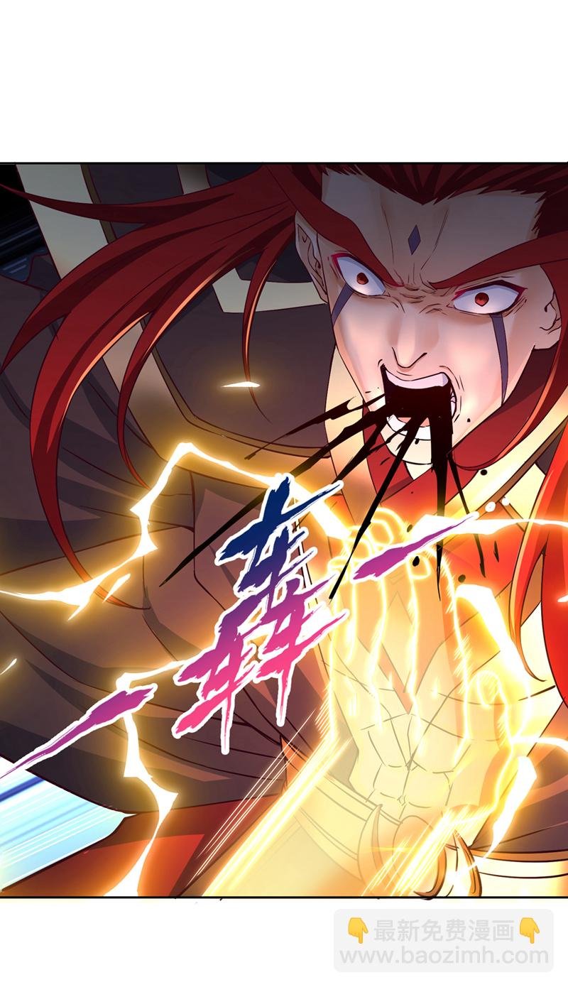 第349话 道主不过如此！