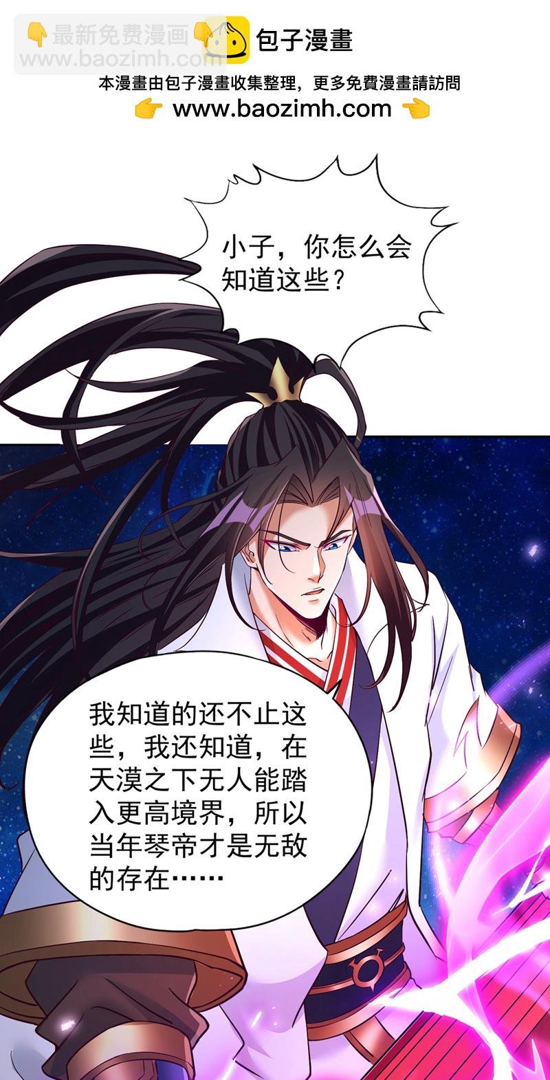 第350话 我们去绝望深渊！