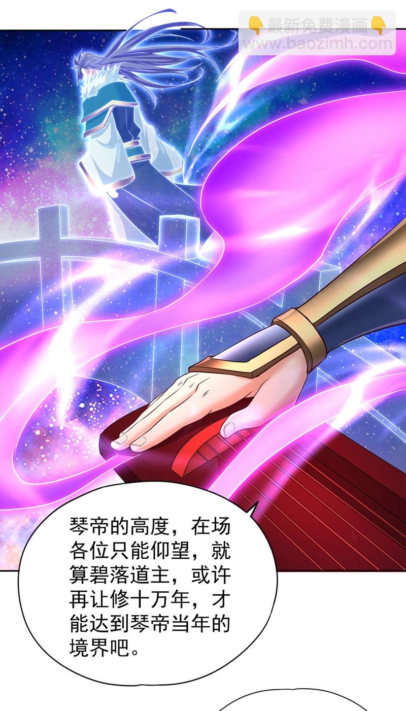 第350话 我们去绝望深渊！