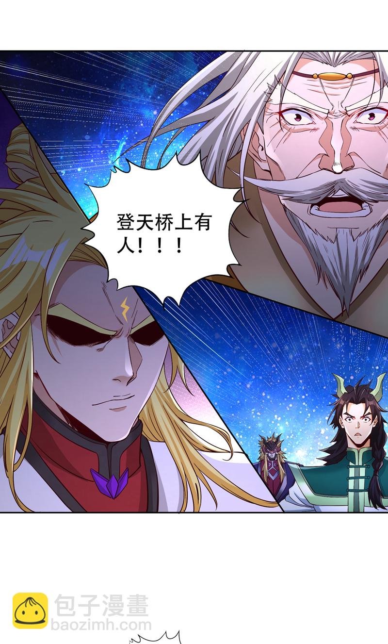 第350话 我们去绝望深渊！
