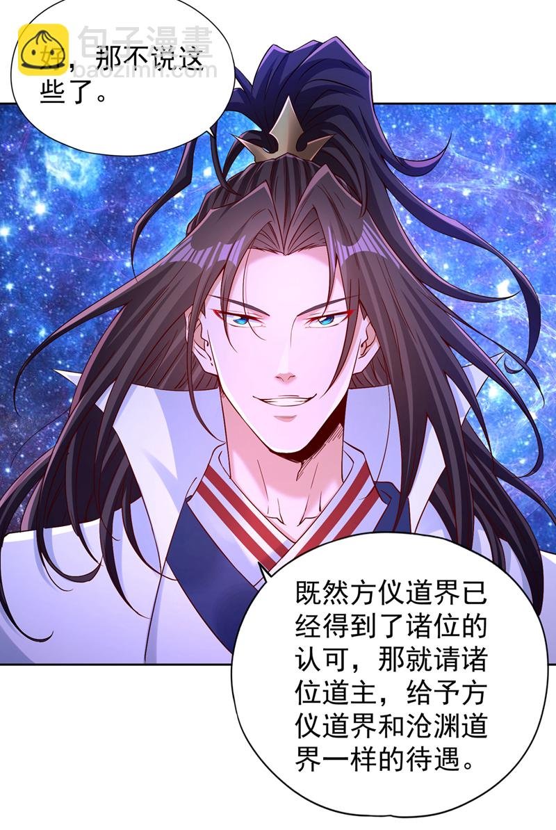 第350话 我们去绝望深渊！