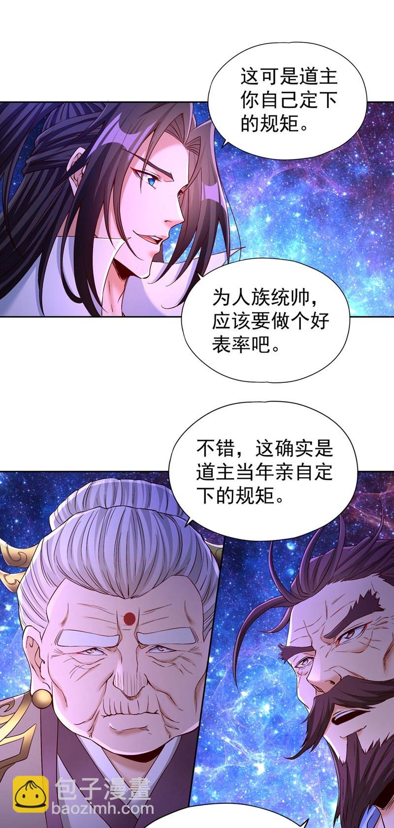 第350话 我们去绝望深渊！