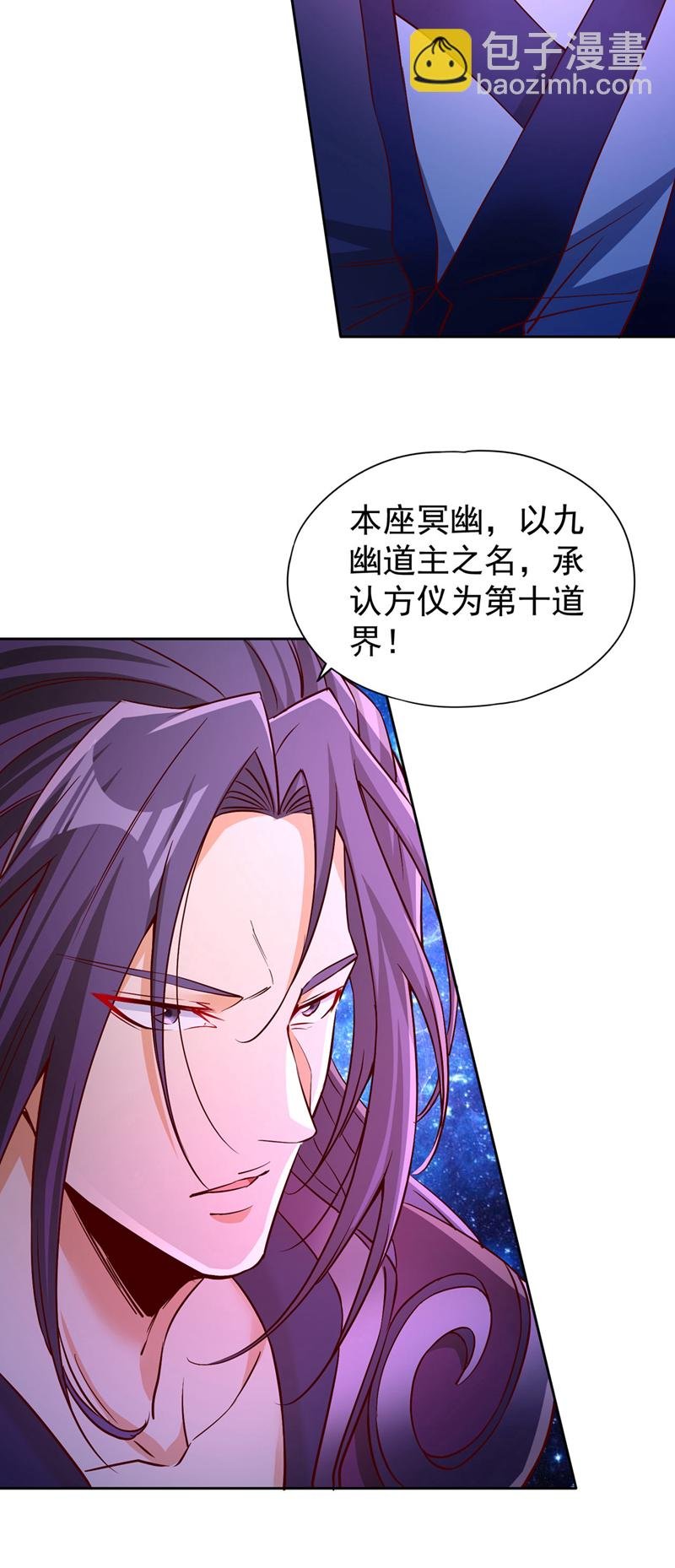 第350话 我们去绝望深渊！
