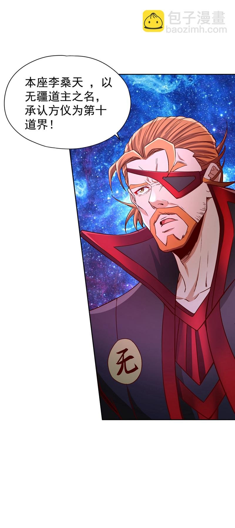 第350话 我们去绝望深渊！