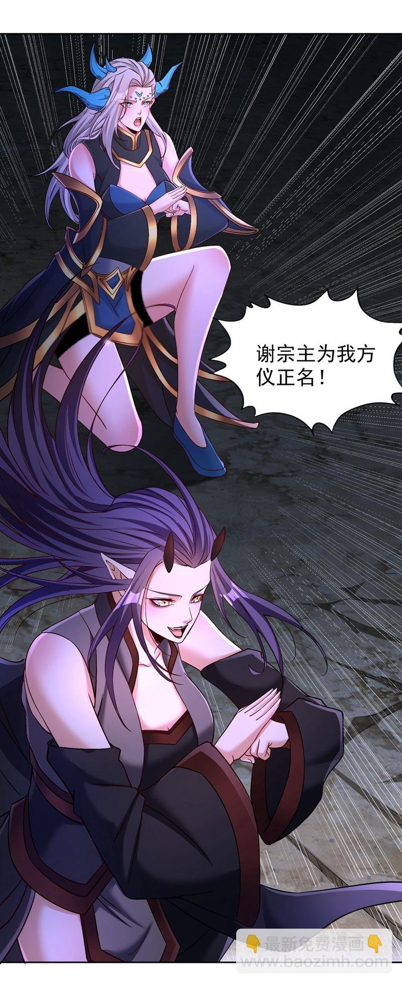 第350话 我们去绝望深渊！