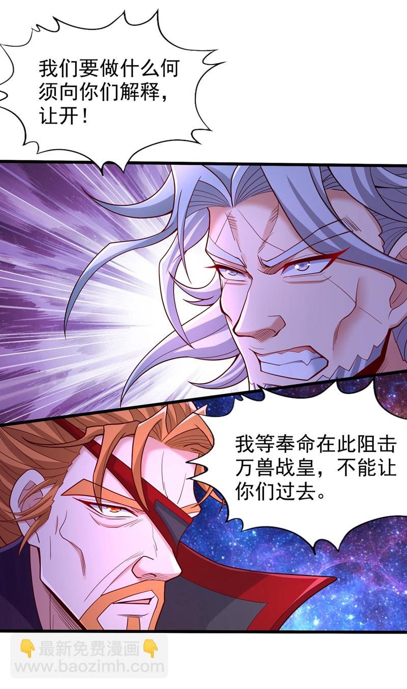 第350话 我们去绝望深渊！