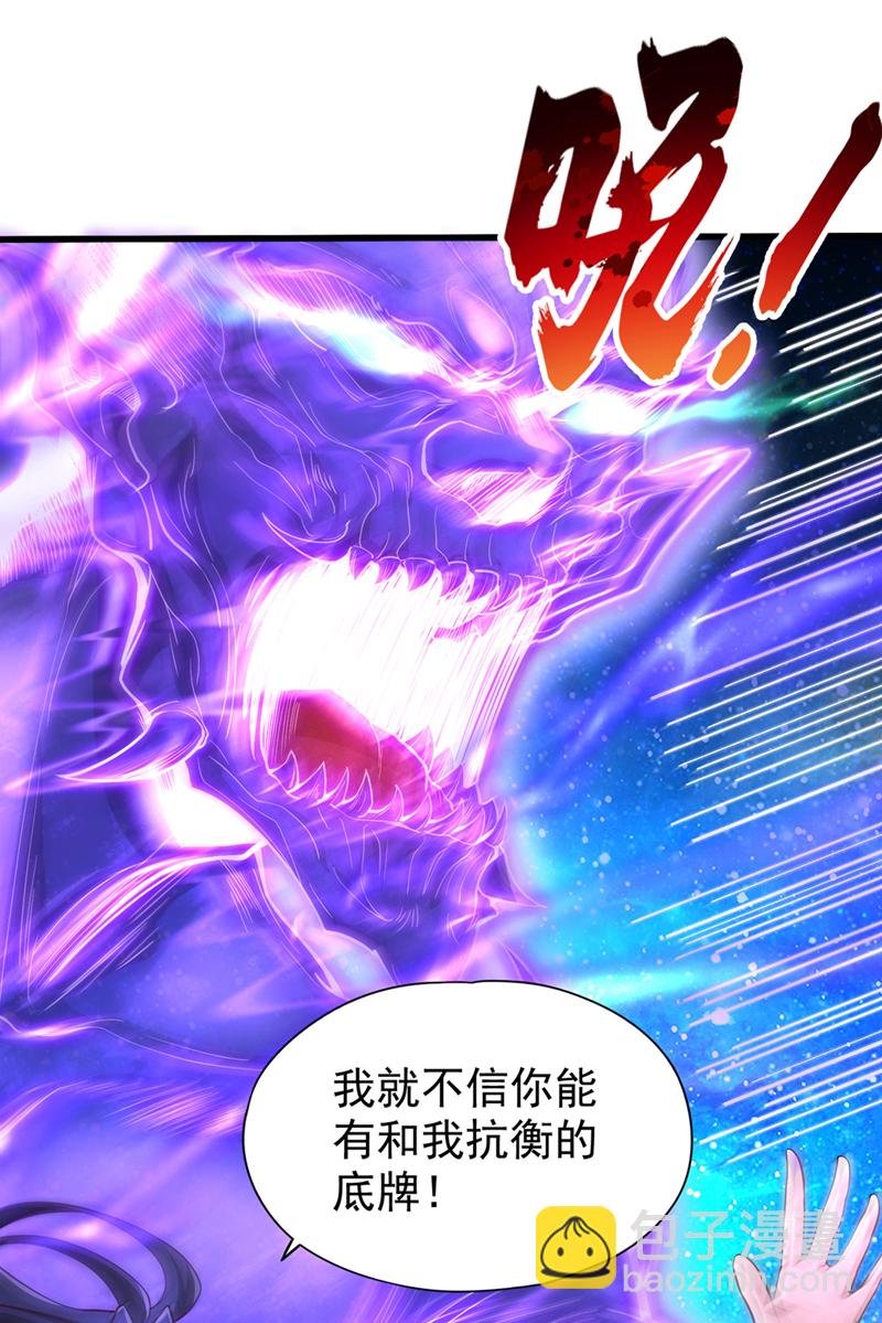 第350话 我们去绝望深渊！
