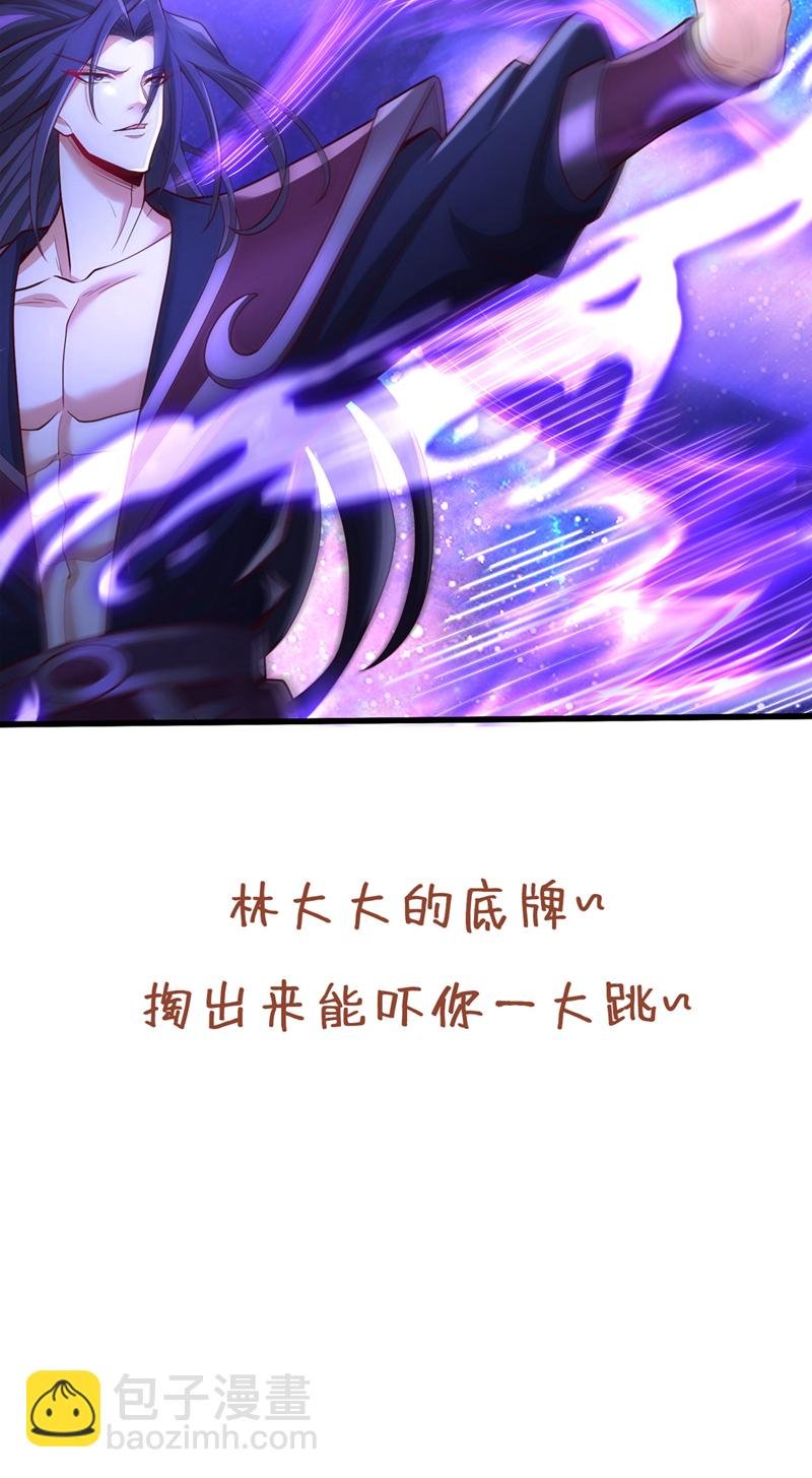 第350话 我们去绝望深渊！