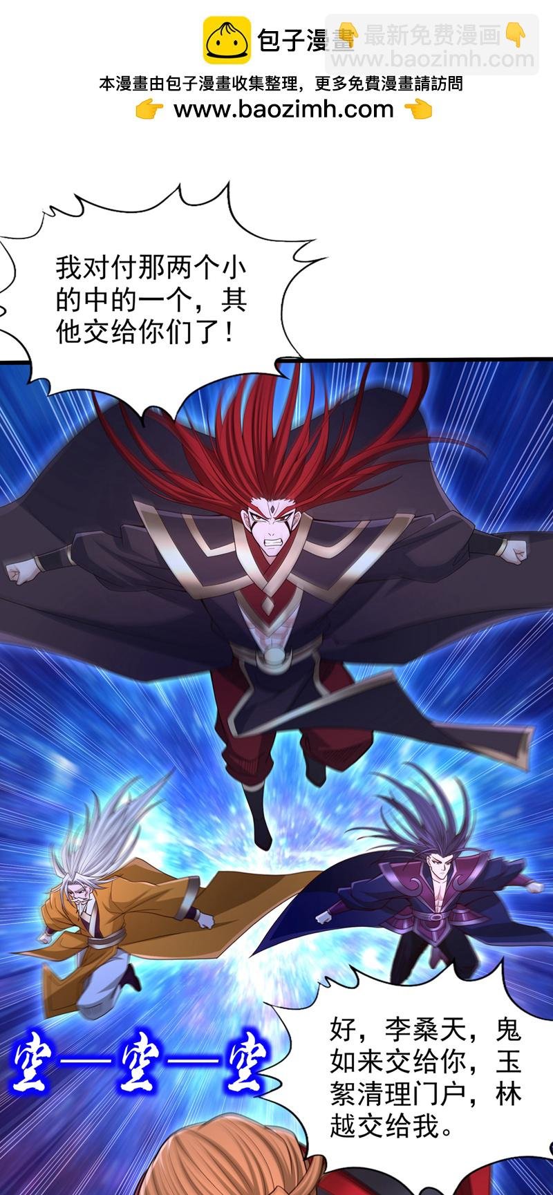 第351话 把命留下吧！