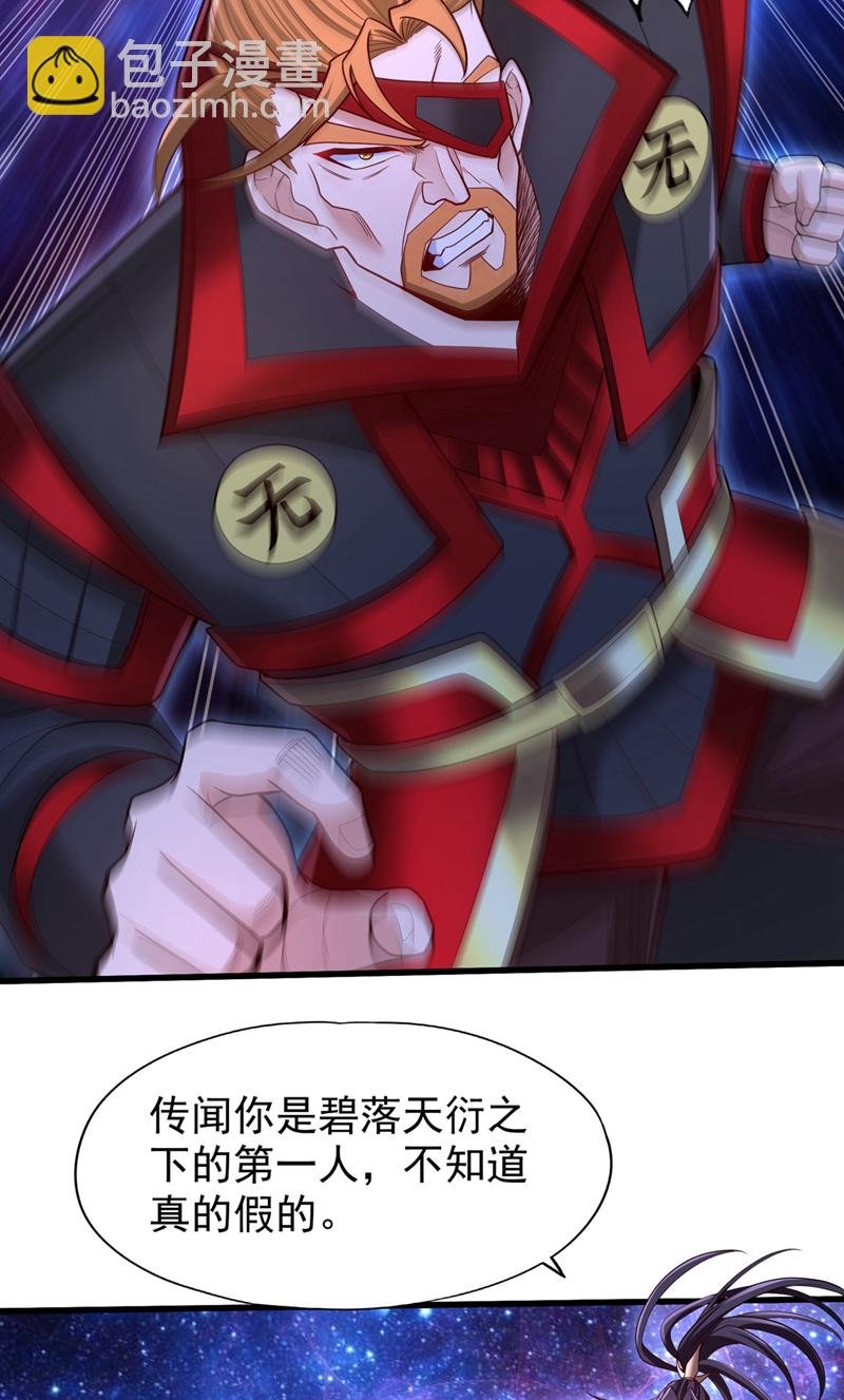 第351话 把命留下吧！