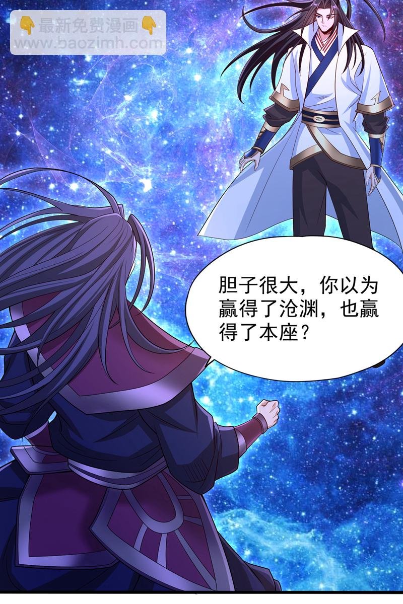 第351话 把命留下吧！