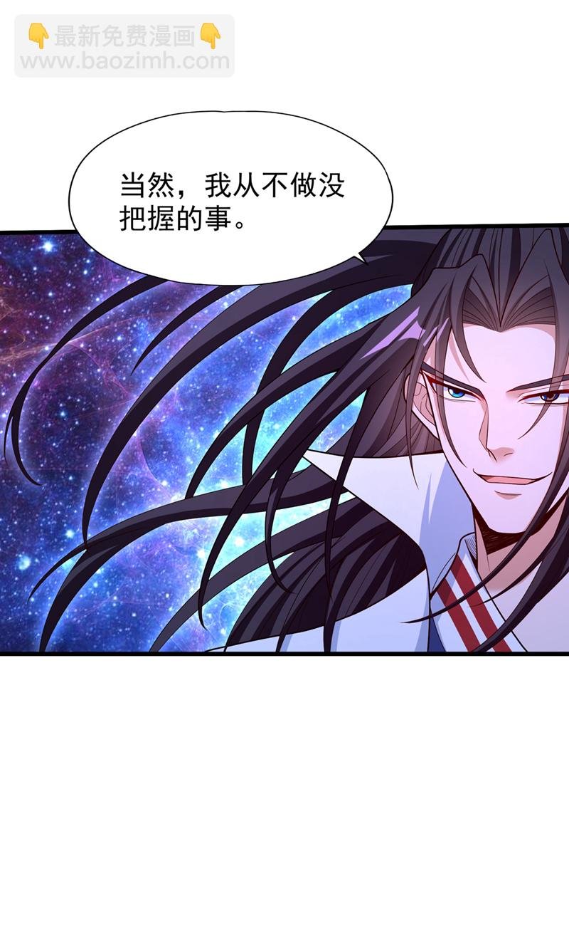 第351话 把命留下吧！