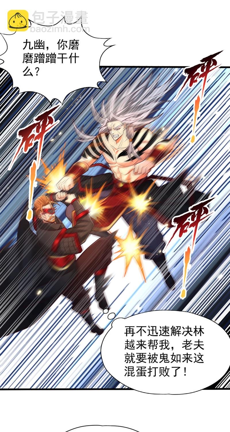 第351话 把命留下吧！