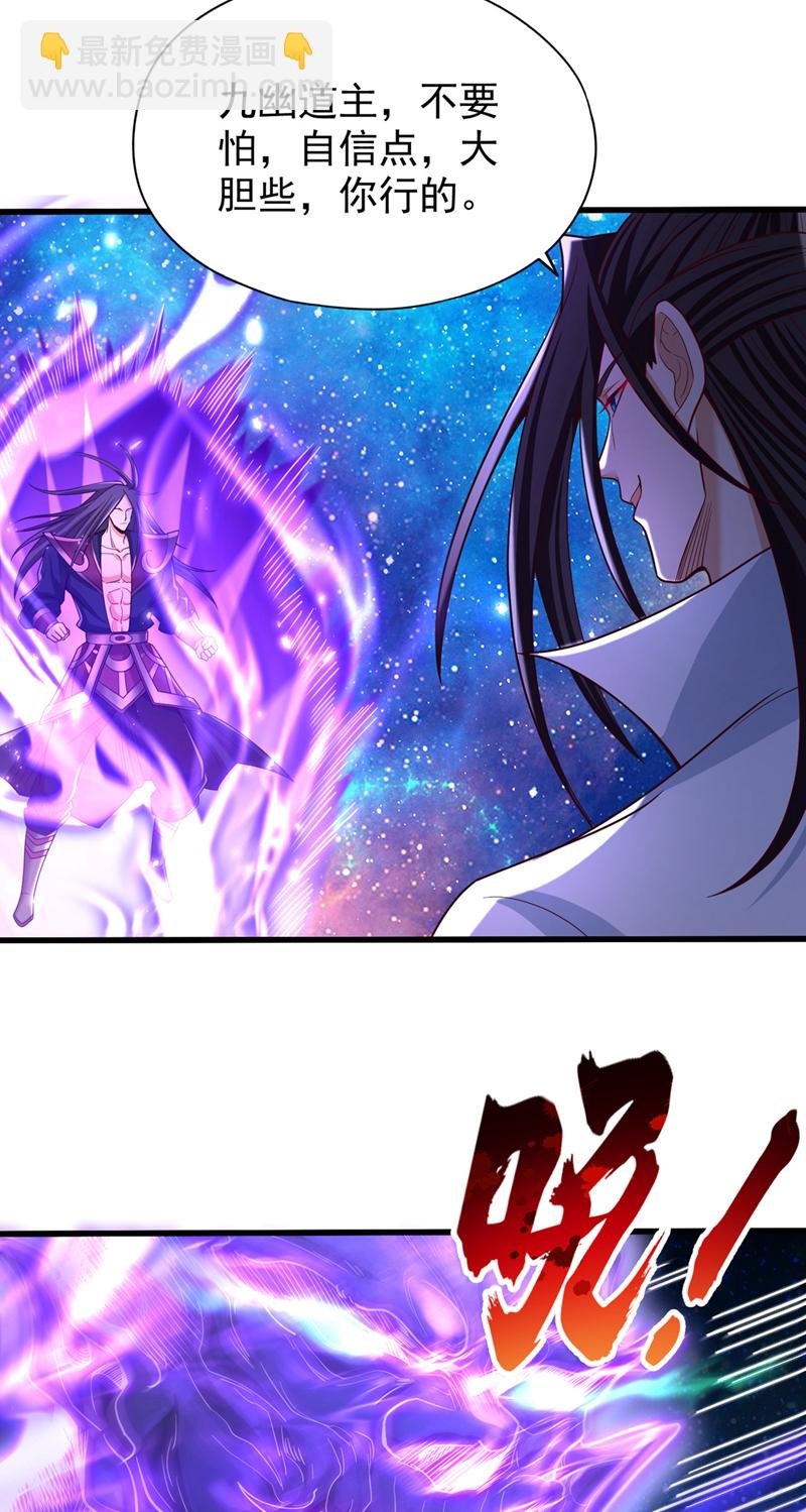 第351话 把命留下吧！