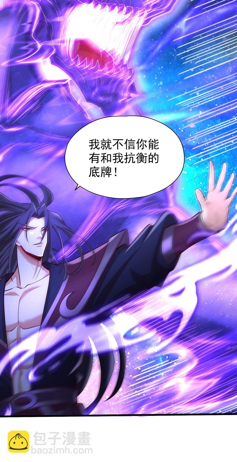 第351话 把命留下吧！
