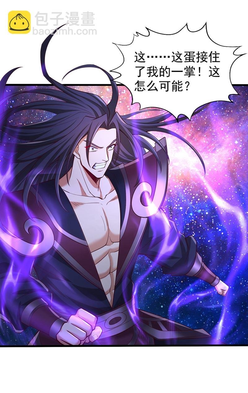 第351话 把命留下吧！