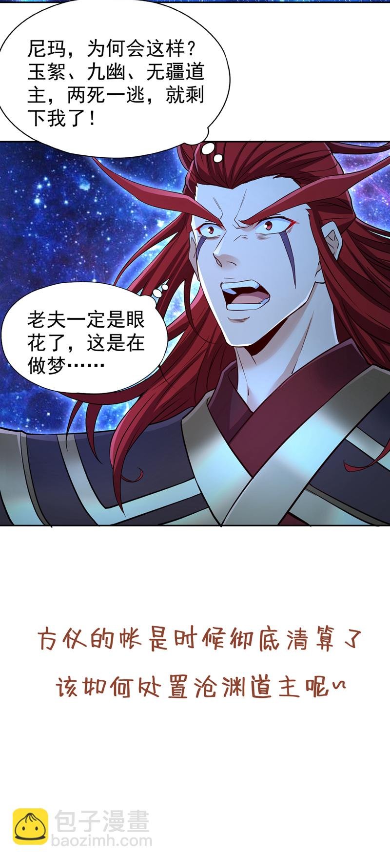 第351话 把命留下吧！