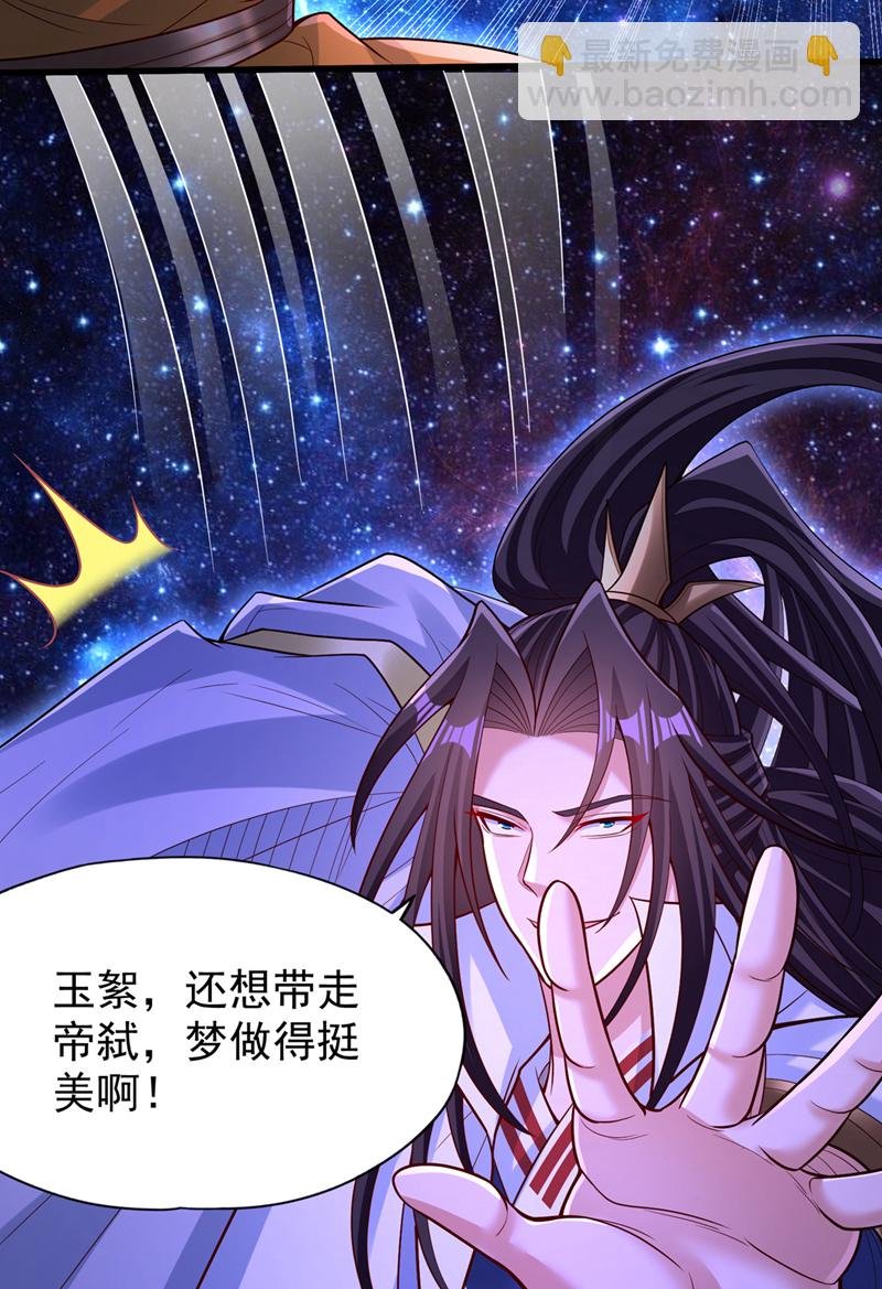 第352话 饶你一命~