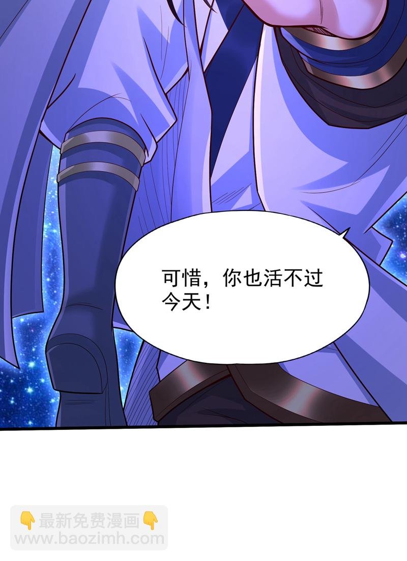 第352话 饶你一命~