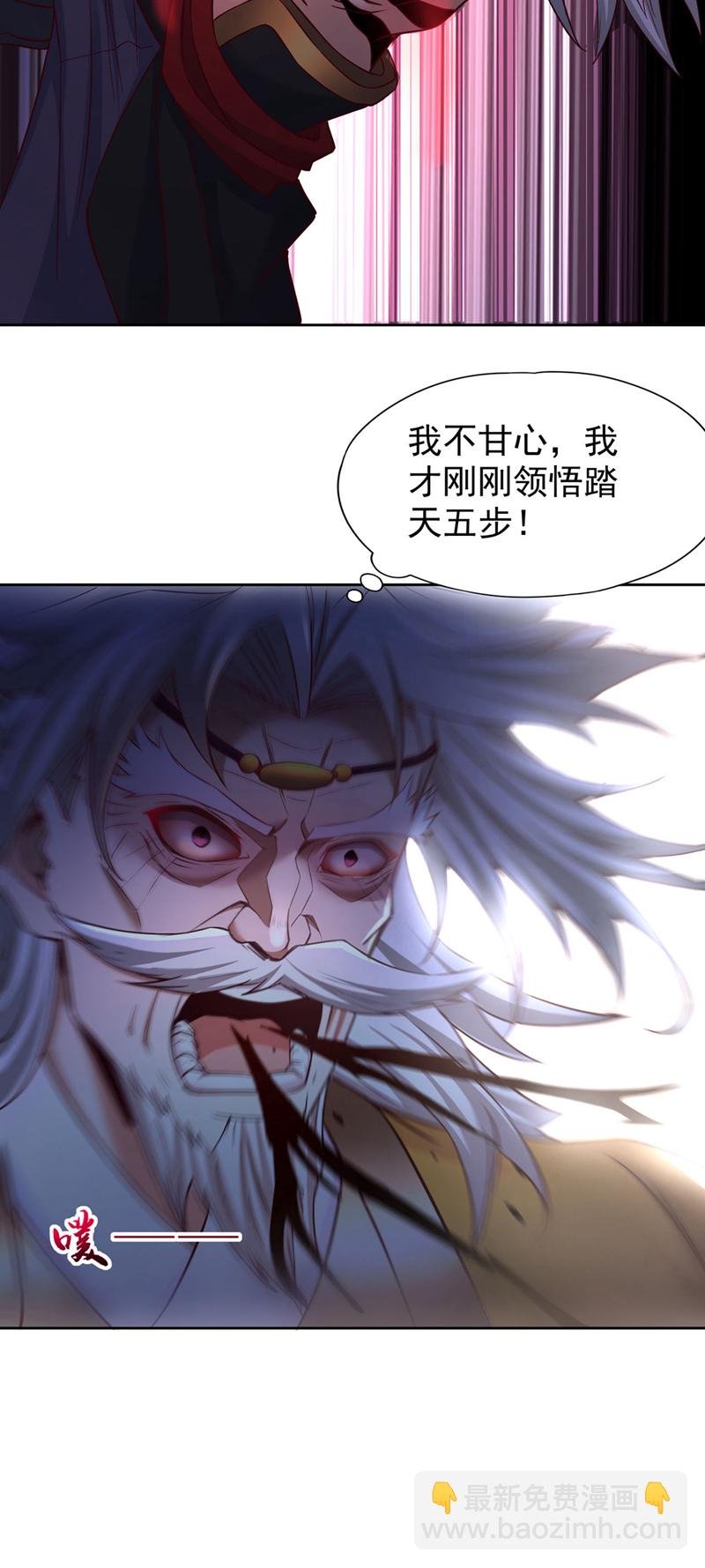 第352话 饶你一命~