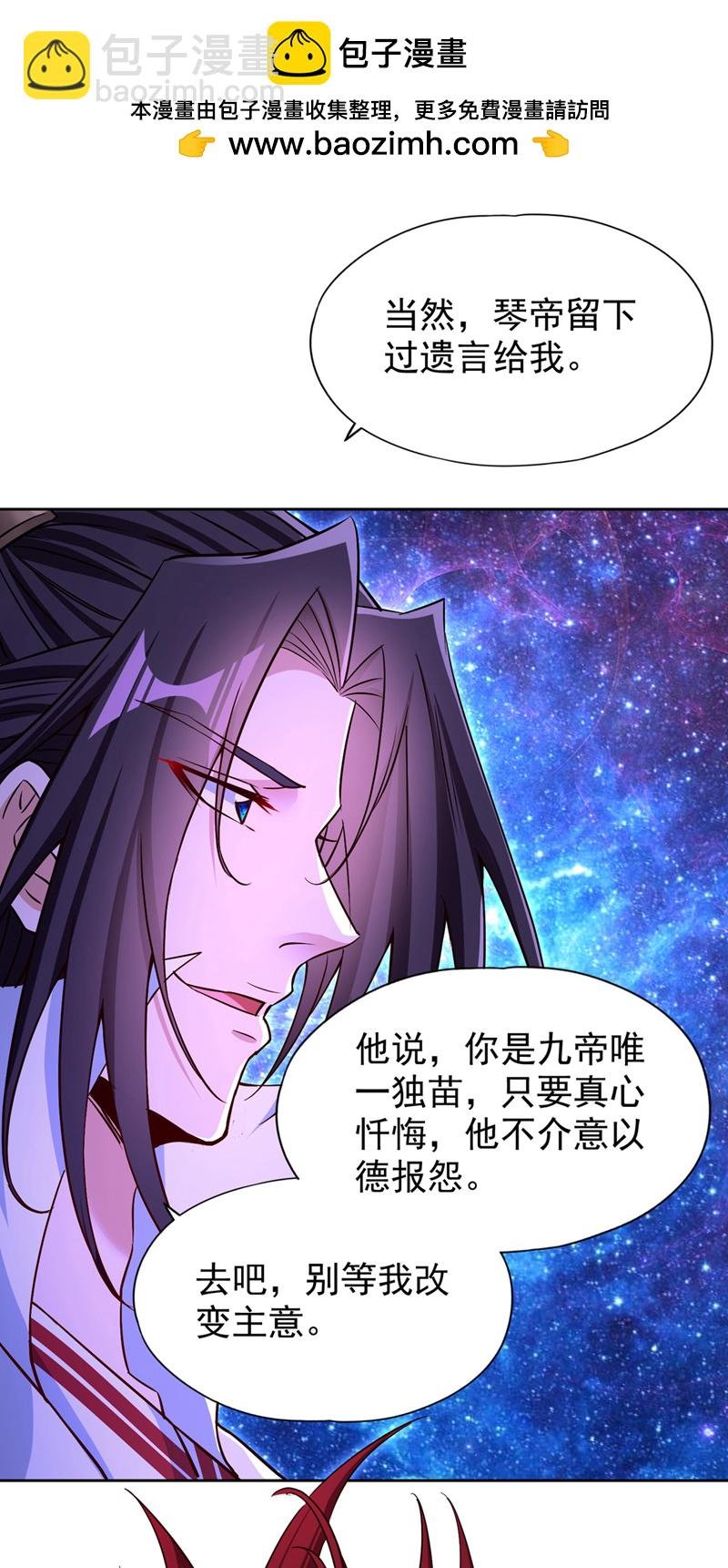 第353话 我们的恩怨了结了！