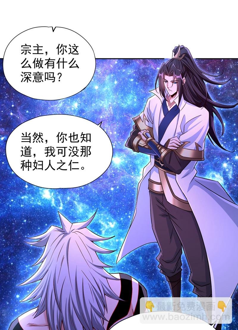 第353话 我们的恩怨了结了！